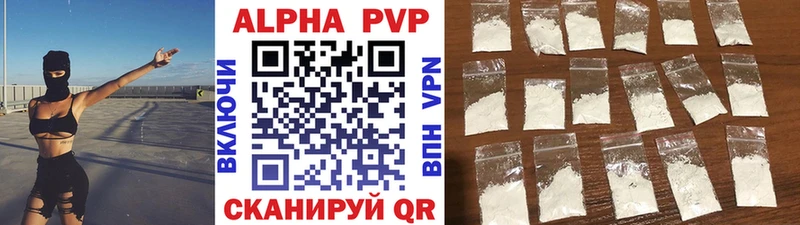 Alfa_PVP крисы CK  Туринск 