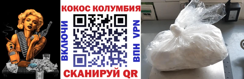Кокаин Боливия  Туринск 