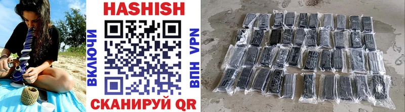 где продают   Туринск  Гашиш 40% ТГК 