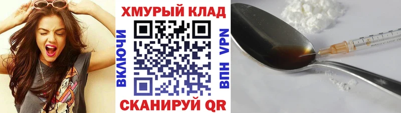 ГЕРОИН герыч Туринск