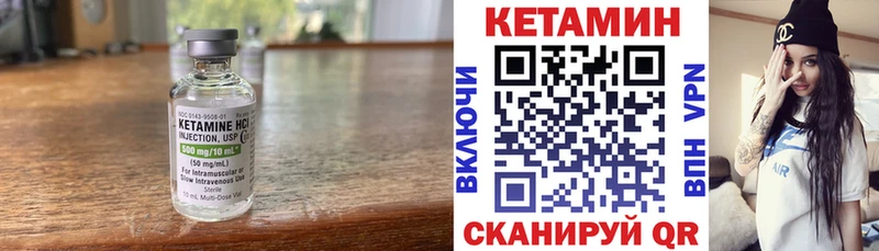 Кетамин VHQ  где купить наркоту  Туринск 
