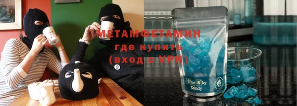 МДМА Пролетарск