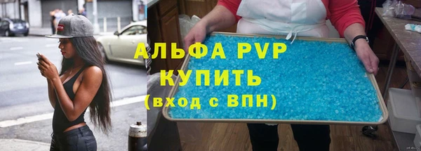 МДМА Протвино