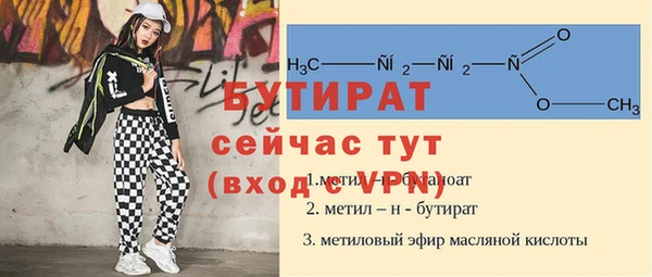 прущая мука Россошь