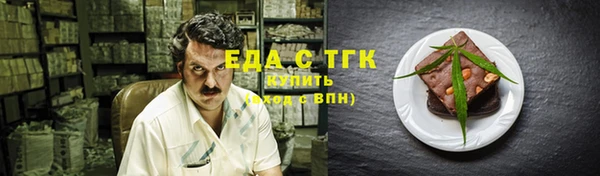 ALPHA-PVP Рославль