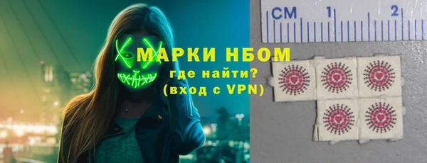 МДМА Пролетарск