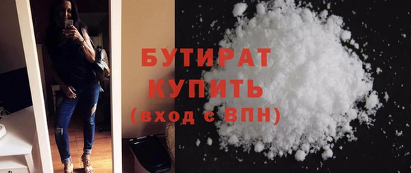 МДМА Протвино