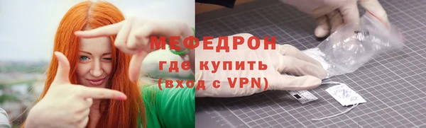 МДМА Пролетарск