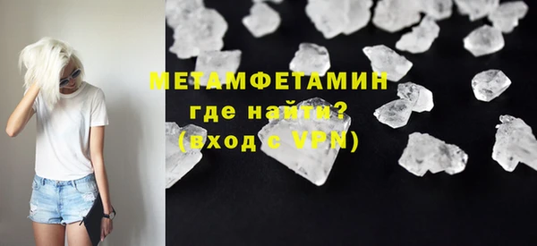 МДМА Пролетарск