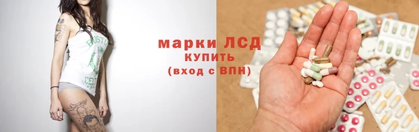 МДМА Протвино