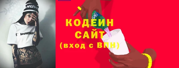 герыч Ростов