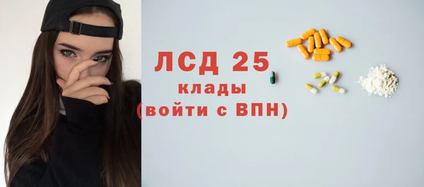 ALPHA-PVP Рославль