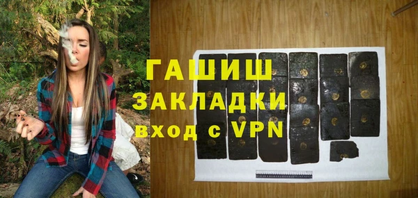 ALPHA-PVP Рославль