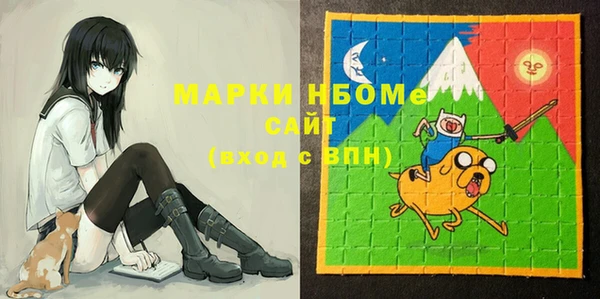 МДМА Протвино