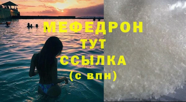 ALPHA-PVP Рославль