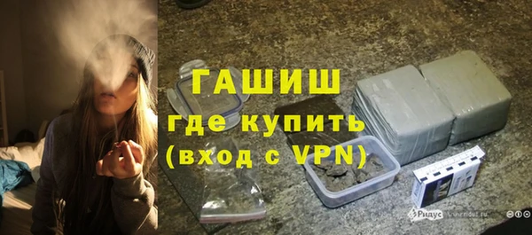 спайс Грязовец