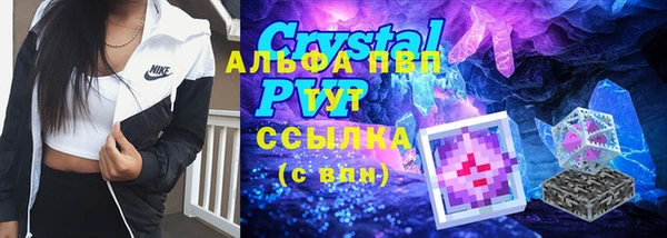 кокаин Губаха
