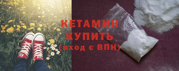 первитин Дегтярск
