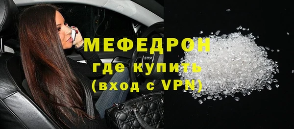 ALPHA-PVP Рославль