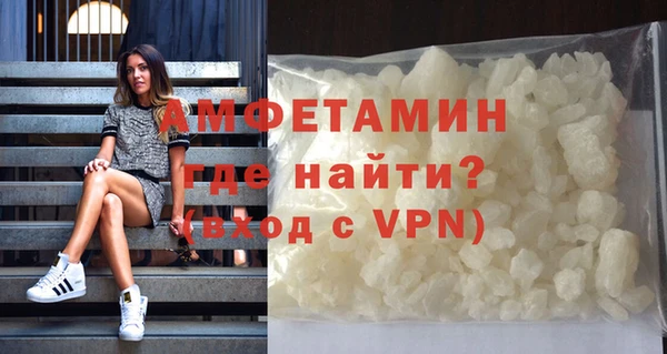 МДМА Протвино