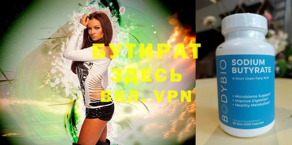 ALPHA-PVP Рославль
