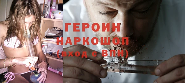 ALPHA-PVP Рославль