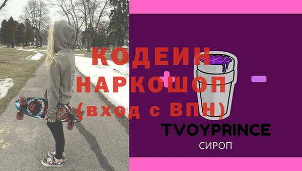 МДМА Пролетарск