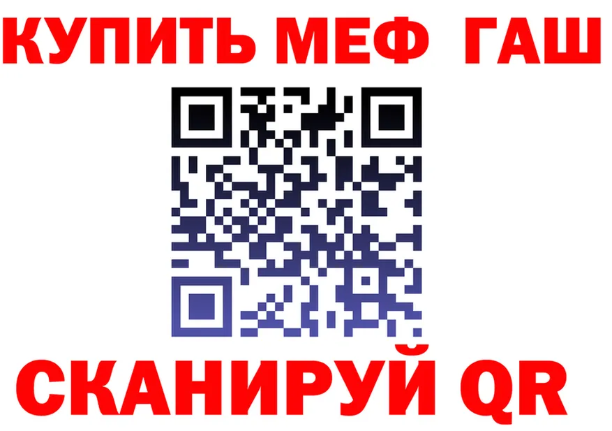 A-PVP Crystall зеркало дарк нет блэк спрут Туринск