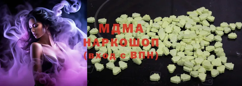 MDMA crystal  Туринск 