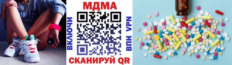 MDMA кристаллы  купить  цена  Туринск 