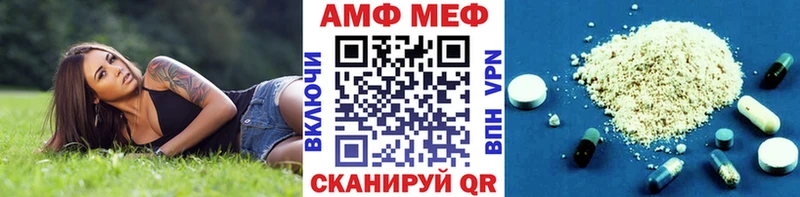 Первитин витя  купить   Туринск 